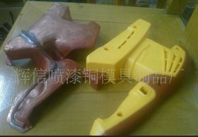 喷漆遮蔽 遮盖 遮挡 喷漆治具 喷漆治具 喷漆治具 喷漆治具 工具