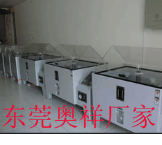 东莞奥祥OX-60盐雾腐蚀试验箱