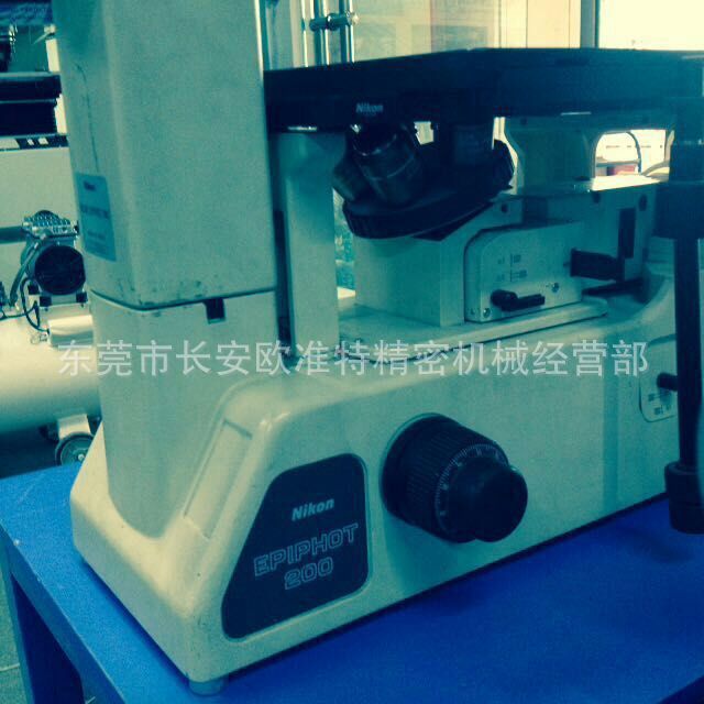 深圳二手尼康倒置金相显微镜 EPIPHOT200 厂家 - 3