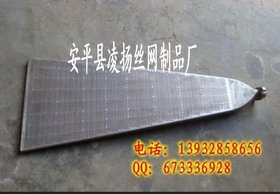 供应扇形过滤芯/不锈钢扇形滤芯/洗煤网/供应商/厂家报价