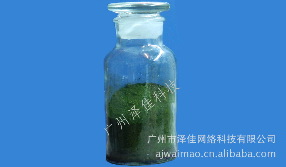 供应 酸铜中间体 日本紫粉 - 2