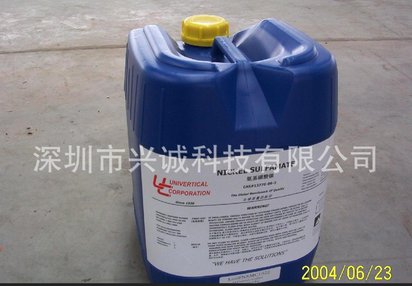 优耐氨基磺酸镍溶液