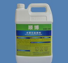供应顺博水磨石晶面处理剂 水磨地板光亮剂