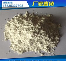 除磷剂 次亚磷去除剂 电镀废水专用除磷剂