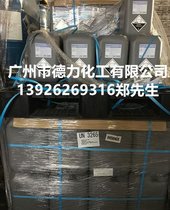 镀铜光亮剂 PAS-A-5
