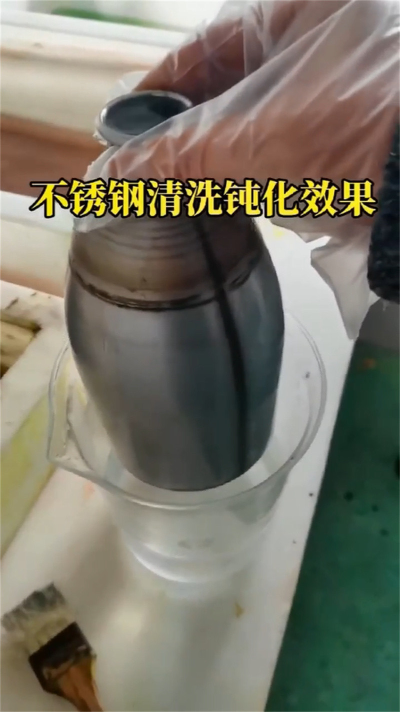 山西省运城市除锈酸洗剂 - 3
