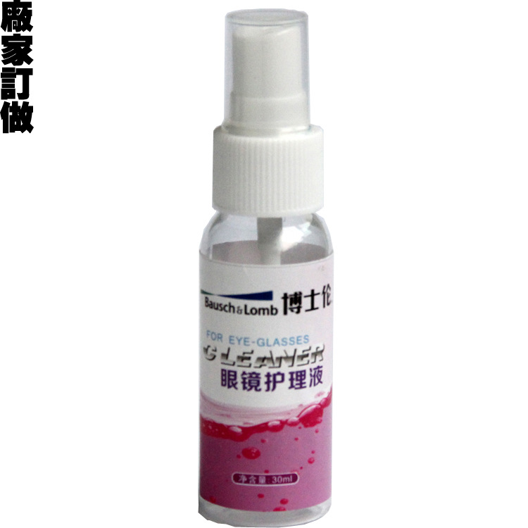 眼镜清洁用镜片清洗液 眼镜清洁液 眼镜护理剂 清洁工厂直销 - 3