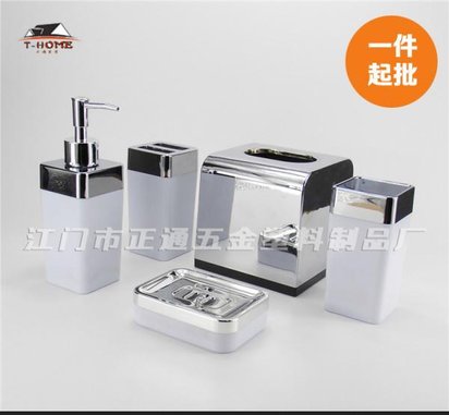 卫浴五件套 塑料电镀纸巾盒 酒店客房洗漱套装 形象礼品定制
