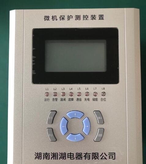 AMR-52M7 多功能仪表支持 - 4