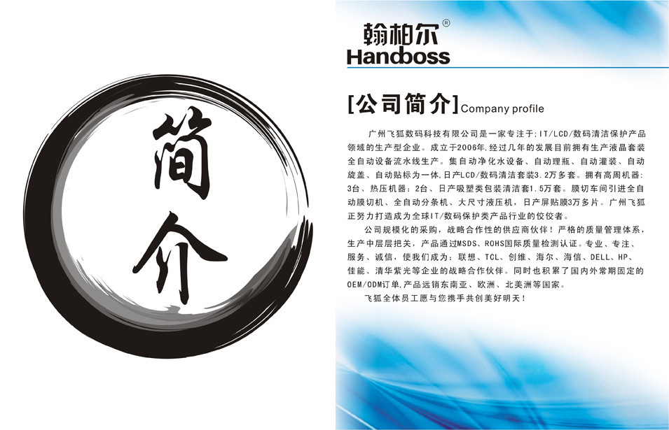 数码清洁五件套 环保配方相机清洁剂 镜头清洁护理剂 厂家批发 - 2