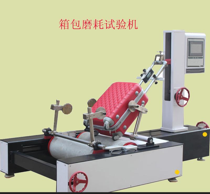 供应经济耐用型中国国标箱包磨耗试验机 箱包轮子耐磨试验机 - 2