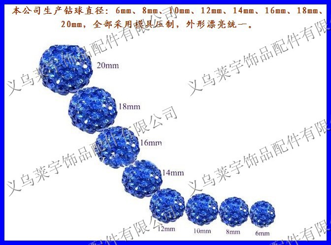 无镍环保电镀铜 合金钻球 香巴拉镶钻珠子10mm 12mm 14mm品质保证 - 4