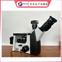 耐热钢板低倍组织检验 顶端刚金相测试 金相显微镜双目三目