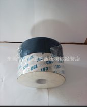 东莞销售CGL代替日本大生品牌BU-32旁路回油过滤器过滤芯纸滤芯