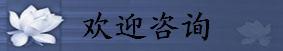 厂家专业供应 按客户要求定做各种孔径大小滚筒 深圳电镀设备 - 4