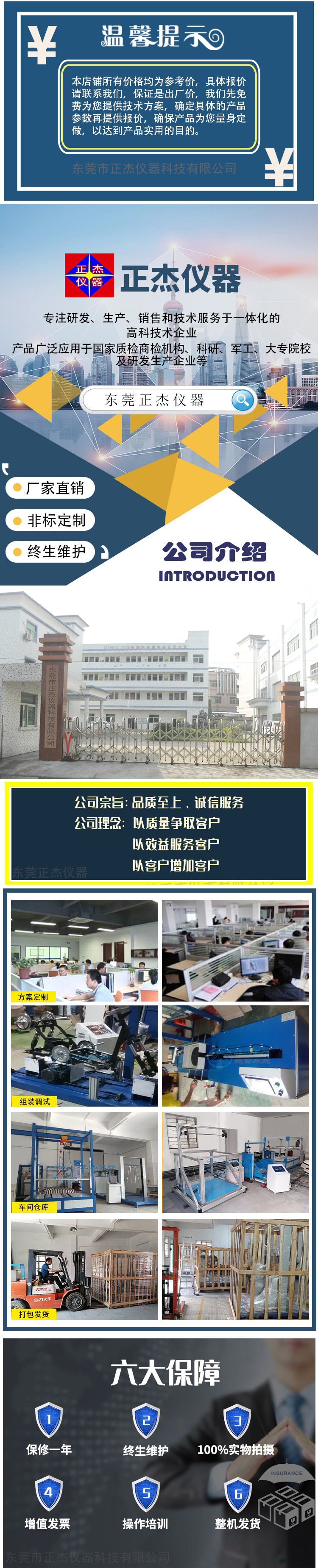 双滚轮电动滑板车老化测试机 滑板车轮子耐磨试验机 - 4