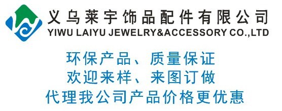 无镍环保电镀铜 合金钻球 香巴拉镶钻珠子10mm 12mm 14mm品质保证 - 2