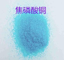 焦磷酸铜分析试剂;用作电镀添加剂