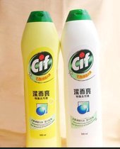 批发洁而亮抛光膏擦铜水