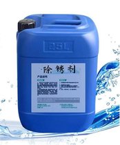 新疆阿勒泰地区除锈酸洗剂