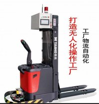 AGV车,自动叉车,无人叉车,
