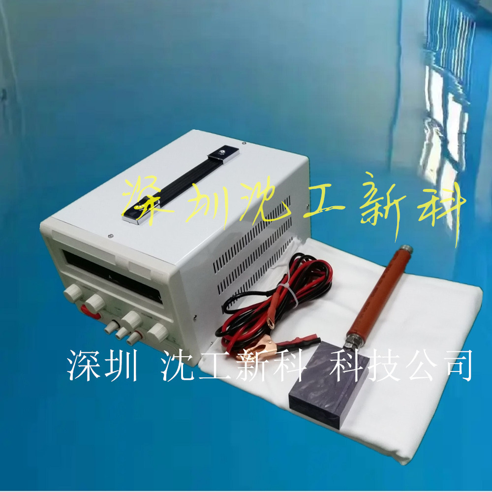 厂家直销 大功率电刷镀机（电刷镀电源） - 3