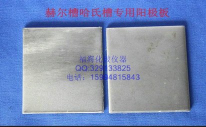 供应电镀实验阳极 镍阳极70*60*3mm 镍板 阳极板