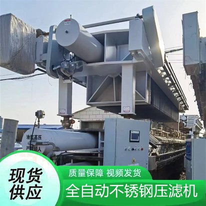 二手立式密闭过滤机 电镀过滤机100平方新品推荐