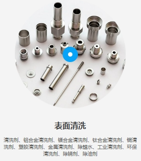 退镀剂，脱漆剂厂家亚光环保 - 3