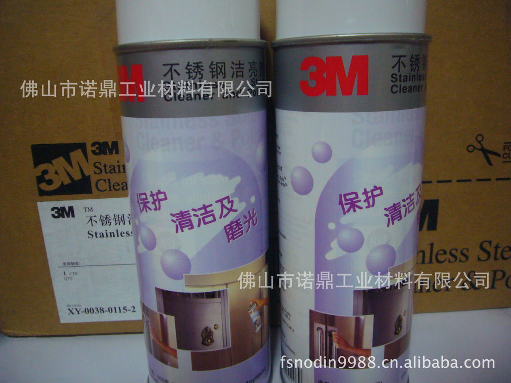 供应3M不锈钢光亮剂/600美国原装进口/ 研磨材料00813 - 3