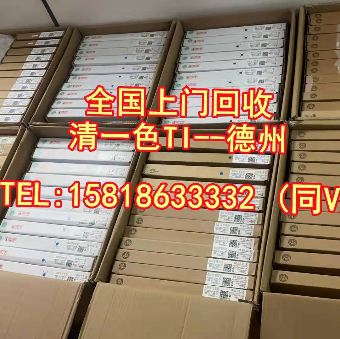 贴片机回收 电力设备回收 废铜有色金属回收 - 3