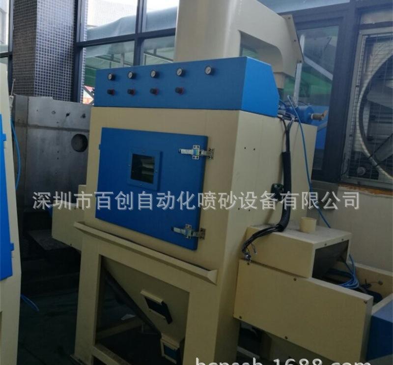 百创小型全自动输送式喷砂机 热销玻璃喷丸机 充电宝外壳喷砂机 - 4