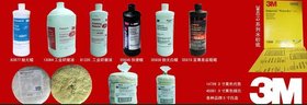 抛光腊 抛光蜡 抛光膏 抛光皂磨光腊抛光浆抛光棒液体抛光腊