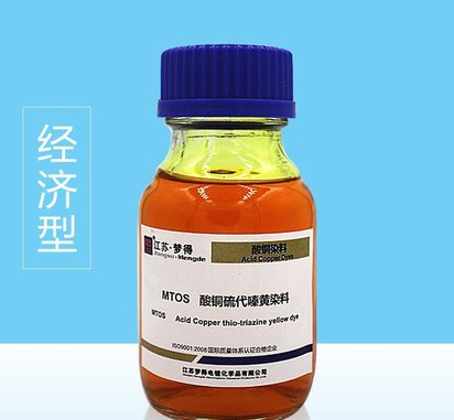 江苏梦得镀铜中间体 A剂酸铜染料 酸铜整平剂 高填平强走位