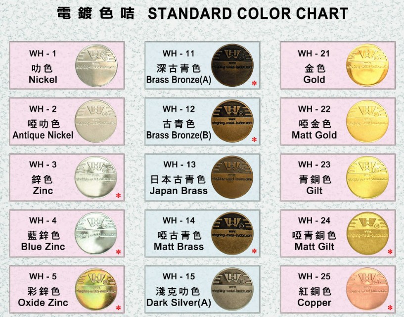 色卡1