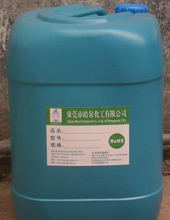 不锈钢油污清洗剂配方转让 油脂油污处理剂 金属电镀件脱脂剂