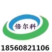不锈钢电解光亮剂电抛光液添加剂 - 2