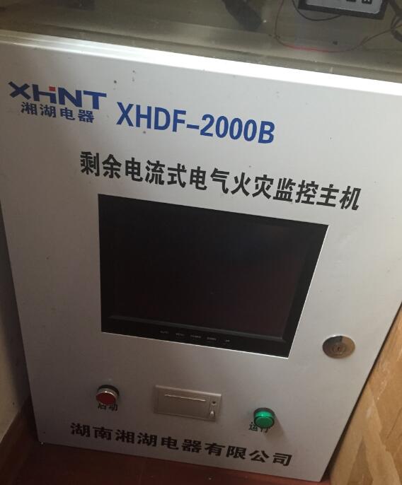 AMR-C7C9T4M1多功能电力仪表临猗 - 2