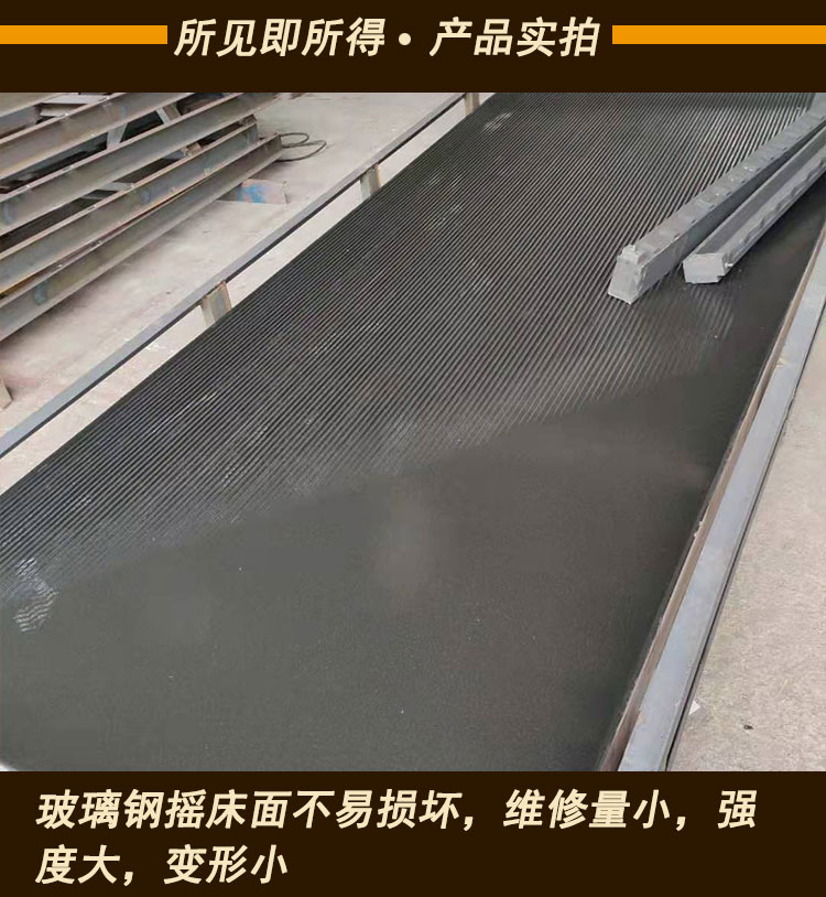 垃圾焚烧金属回收设备 炉渣重选摇床 铜铝铁分选铁摇床 - 3