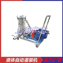 1000升液体灌装线-抛光膏灌装线