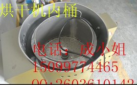 韶关五金件脱水烘干机 电镀产品干燥机现货
