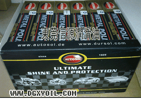 德国AUTOSOL金属抛光膏