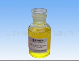 供应酸铜中间体 CPSS 酸铜整平剂