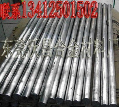 铅锑锡合金棒，铅锑棒，铅合金圆棒，电镀阳极棒