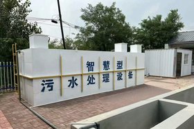 电镀废水处理设备 重金属回收装置