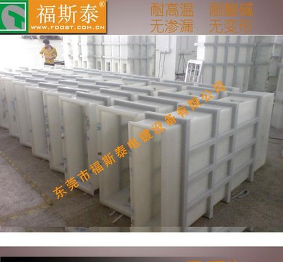 喀什滚镀机厂家 订制聚丙烯双V水槽服务周到