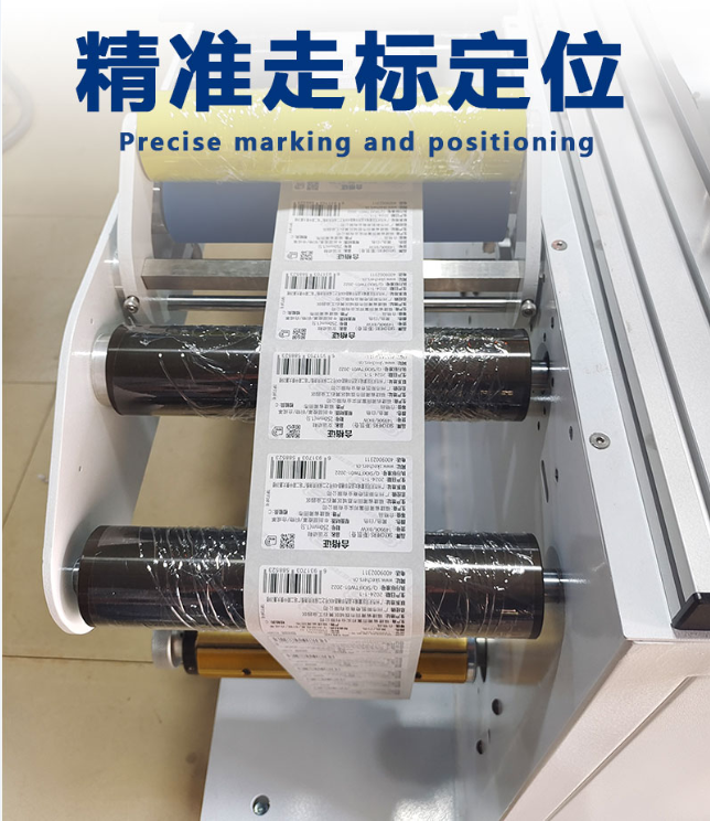 卷料品检机纸盒气泡视觉检测,视觉aoi标签检测设备