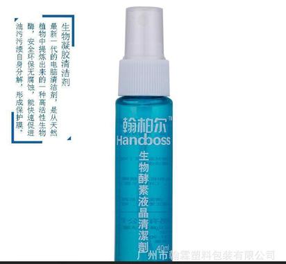 翰柏尔数码清洁五件套 环保配方相机清洁剂 镜头清洁护理剂