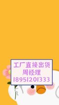 易化学镀阻燃聚树脂-耐老化无基材易拉可移除胶带