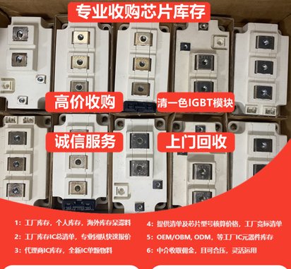 贴片机回收 电力设备回收 废铜有色金属回收